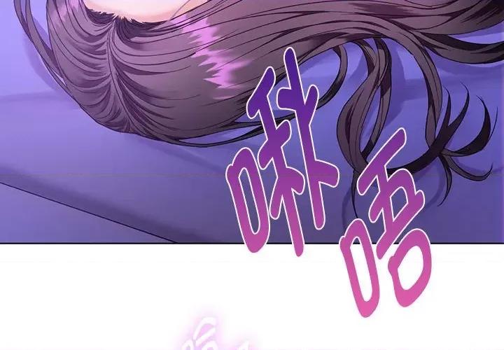 难以克制的欲望 难以克制的欲望-难以克制的欲望 第4话 第4页