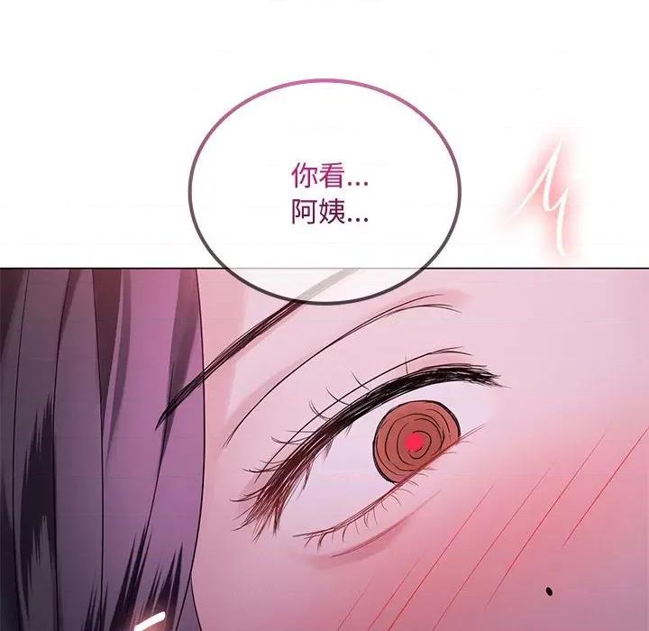 难以克制的欲望 难以克制的欲望-难以克制的欲望 第4话 第32页