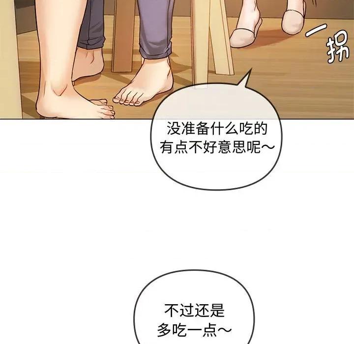 难以克制的欲望 难以克制的欲望-难以克制的欲望 第4话 第77页