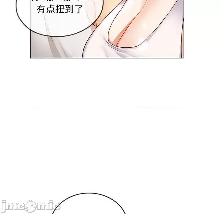 难以克制的欲望 难以克制的欲望-难以克制的欲望 第4话 第80页
