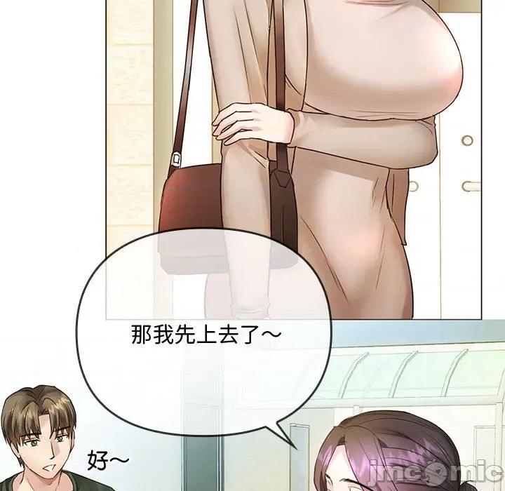 难以克制的欲望 难以克制的欲望-难以克制的欲望 第4话 第100页