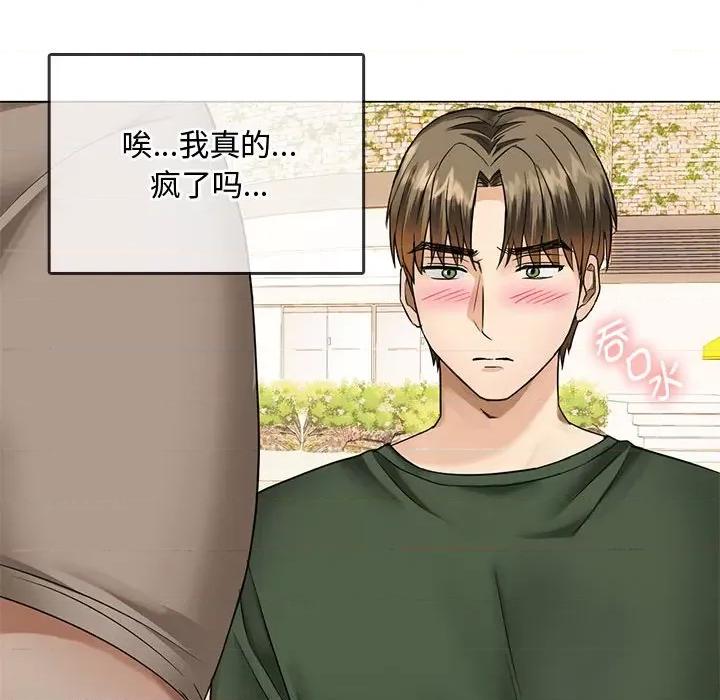 难以克制的欲望 难以克制的欲望-难以克制的欲望 第4话 第106页