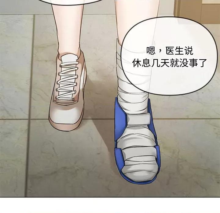 难以克制的欲望 难以克制的欲望-难以克制的欲望 第4话 第129页