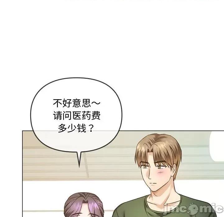 难以克制的欲望 难以克制的欲望-难以克制的欲望 第4话 第130页