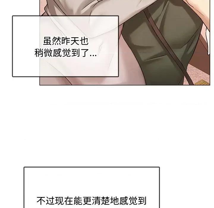 难以克制的欲望 难以克制的欲望-难以克制的欲望 第4话 第147页