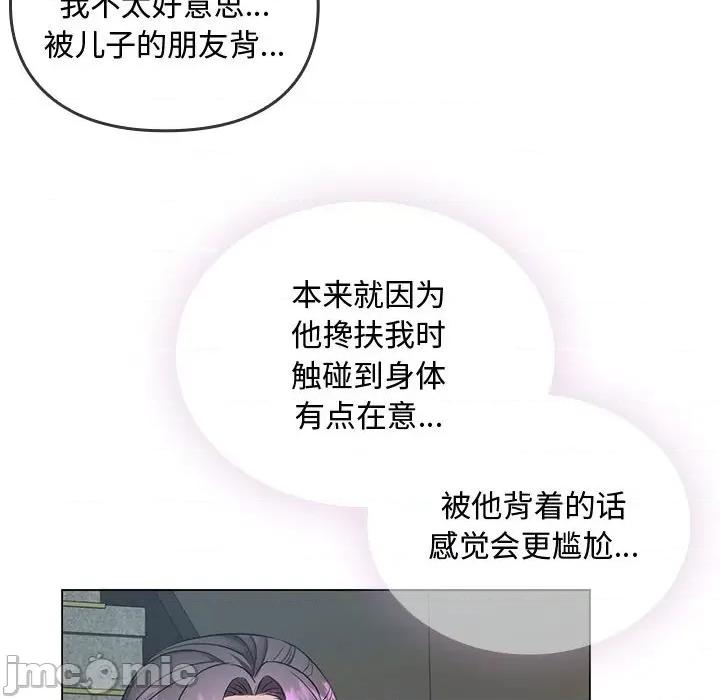 难以克制的欲望 难以克制的欲望-难以克制的欲望 第4话 第160页