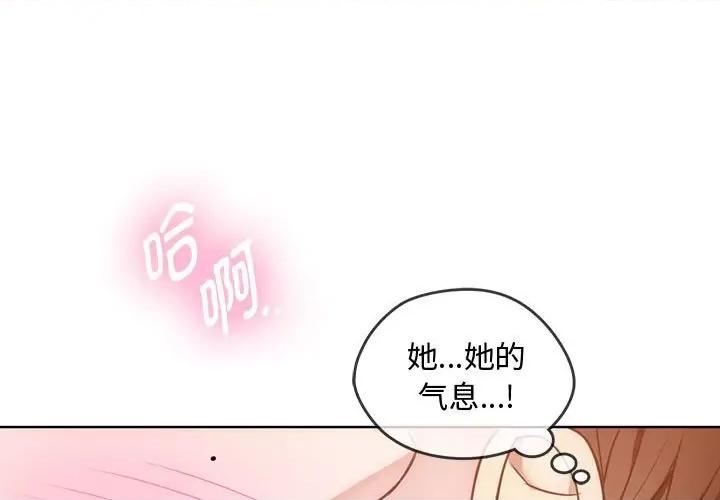 难以克制的欲望 难以克制的欲望-难以克制的欲望 第5话 第1页