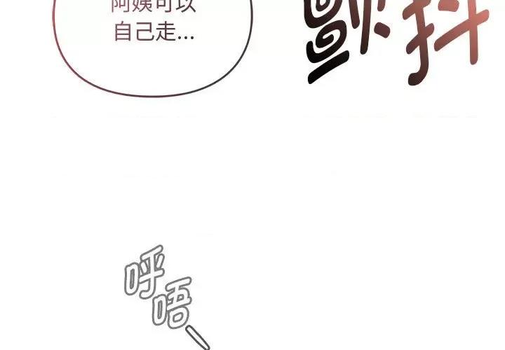 难以克制的欲望 难以克制的欲望-难以克制的欲望 第5话 第3页