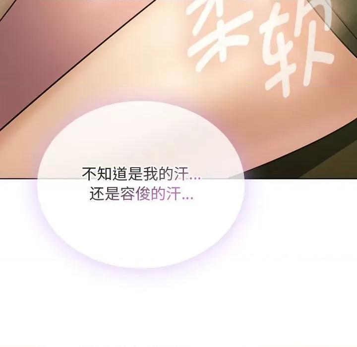 难以克制的欲望 难以克制的欲望-难以克制的欲望 第5话 第8页