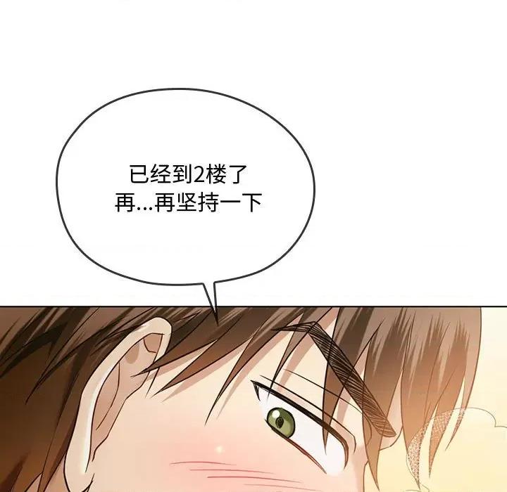 难以克制的欲望 难以克制的欲望-难以克制的欲望 第5话 第9页