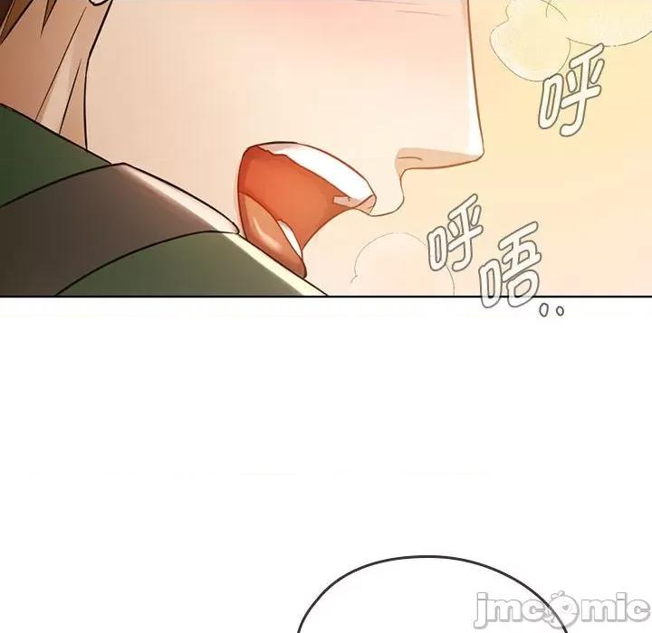难以克制的欲望 难以克制的欲望-难以克制的欲望 第5话 第10页