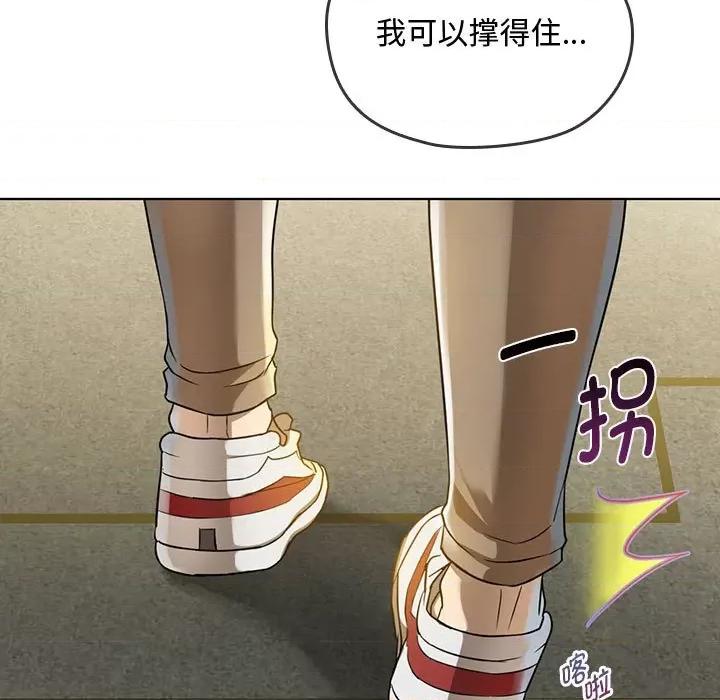 难以克制的欲望 难以克制的欲望-难以克制的欲望 第5话 第11页