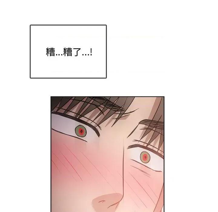 难以克制的欲望 难以克制的欲望-难以克制的欲望 第5话 第14页