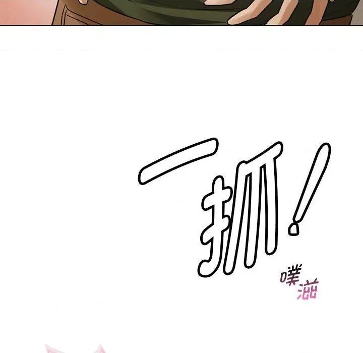 难以克制的欲望 难以克制的欲望-难以克制的欲望 第5话 第17页