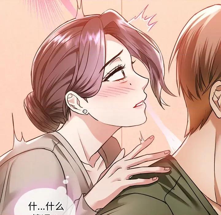 难以克制的欲望 难以克制的欲望-难以克制的欲望 第5话 第19页