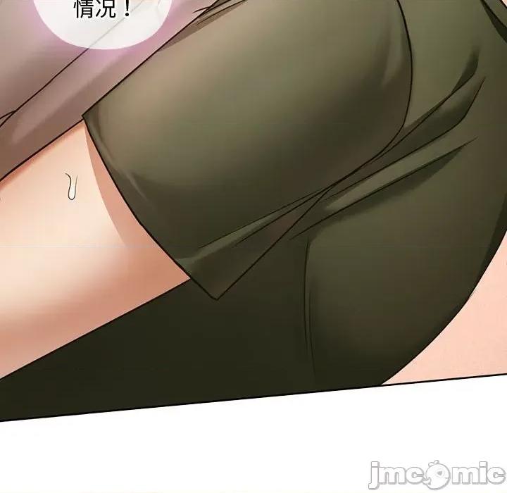 难以克制的欲望 难以克制的欲望-难以克制的欲望 第5话 第20页