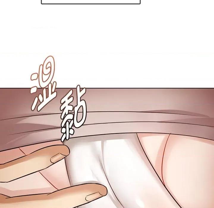难以克制的欲望 难以克制的欲望-难以克制的欲望 第5话 第27页