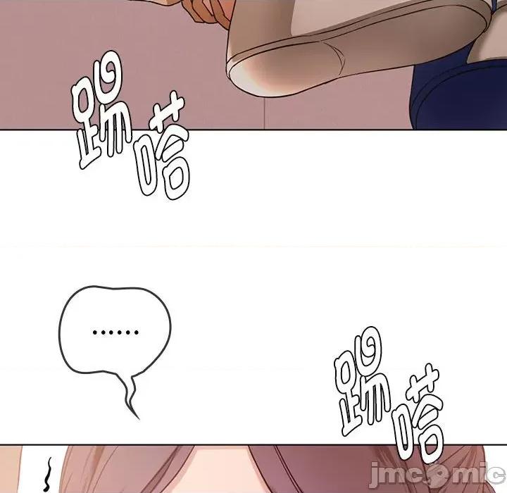 难以克制的欲望 难以克制的欲望-难以克制的欲望 第5话 第40页