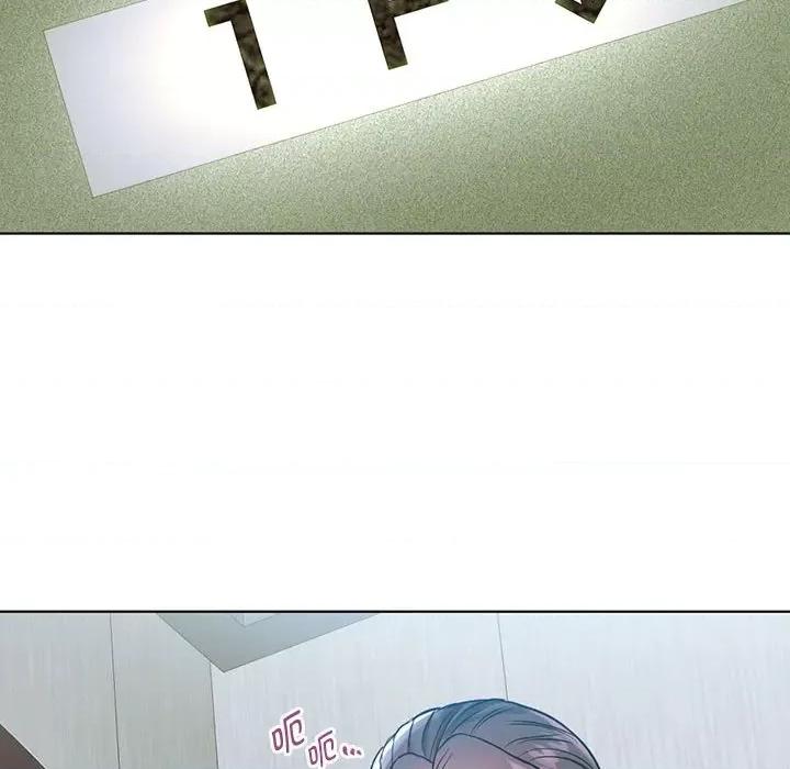 难以克制的欲望 难以克制的欲望-难以克制的欲望 第5话 第46页