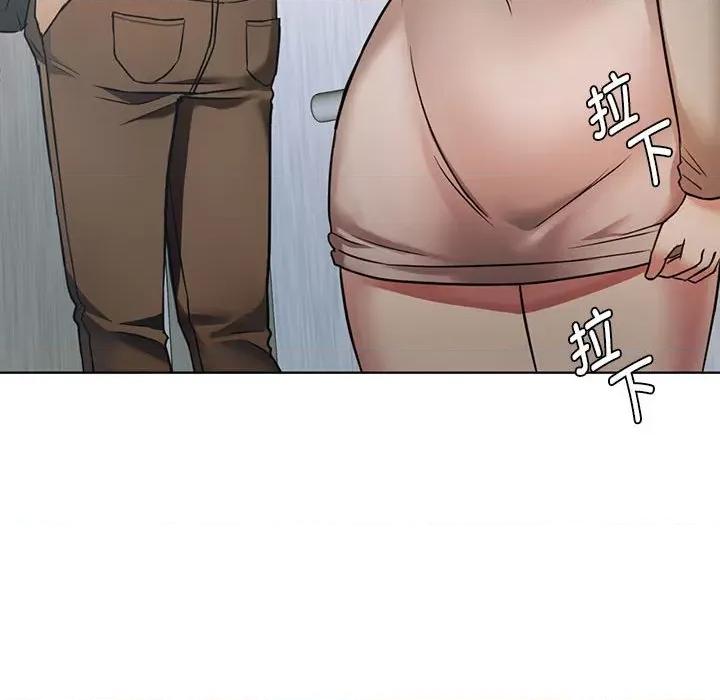 难以克制的欲望 难以克制的欲望-难以克制的欲望 第5话 第48页