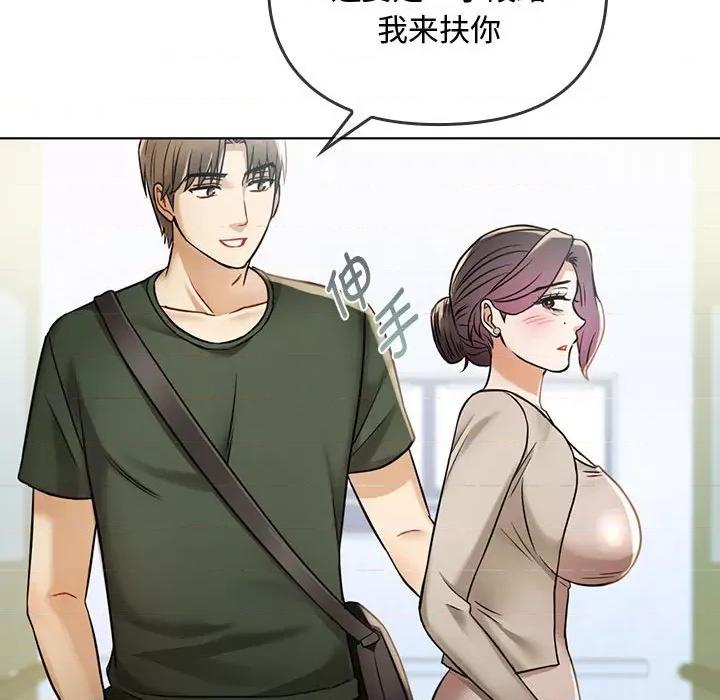 难以克制的欲望 难以克制的欲望-难以克制的欲望 第5话 第53页