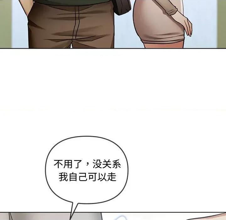 难以克制的欲望 难以克制的欲望-难以克制的欲望 第5话 第54页