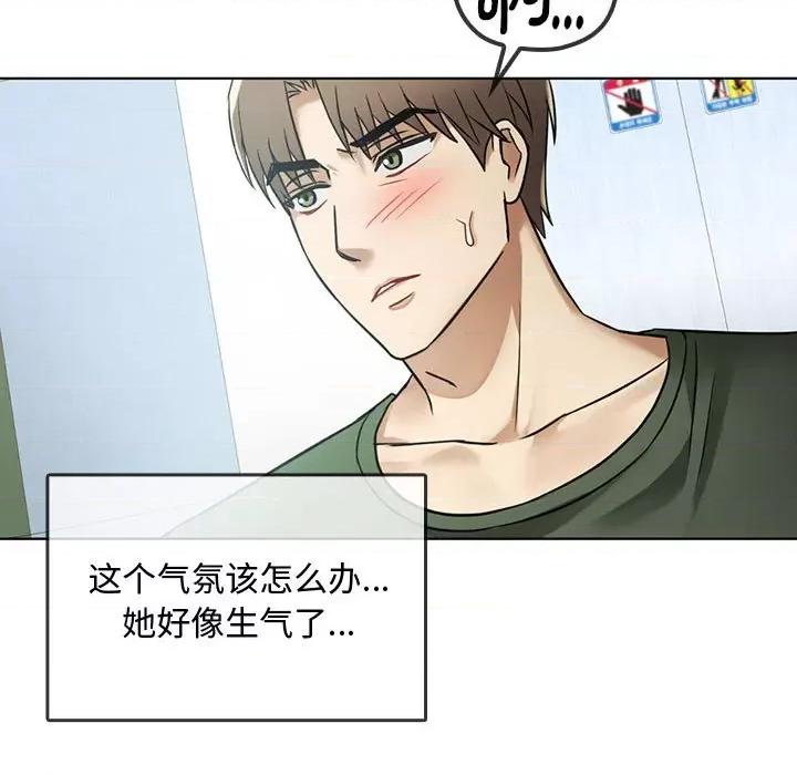 难以克制的欲望 难以克制的欲望-难以克制的欲望 第5话 第59页
