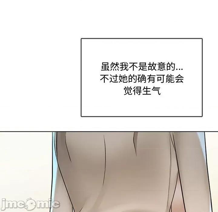 难以克制的欲望 难以克制的欲望-难以克制的欲望 第5话 第60页