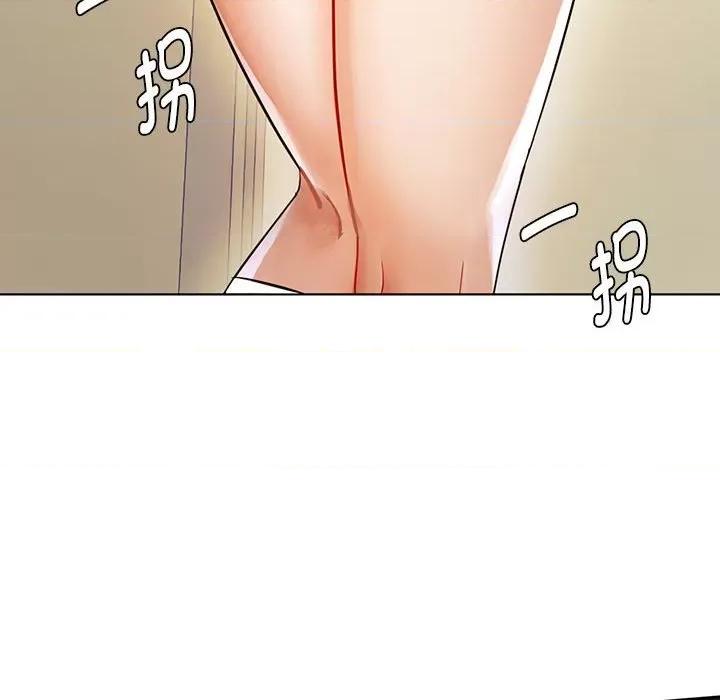 难以克制的欲望 难以克制的欲望-难以克制的欲望 第5话 第62页