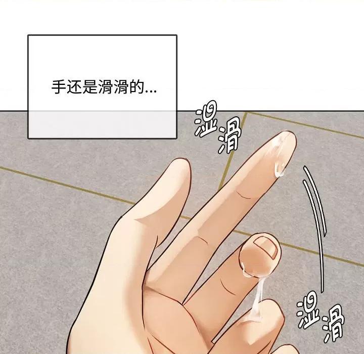 难以克制的欲望 难以克制的欲望-难以克制的欲望 第5话 第66页