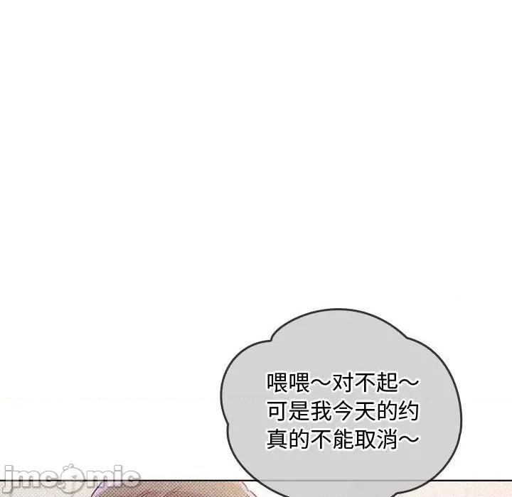 难以克制的欲望 难以克制的欲望-难以克制的欲望 第5话 第80页