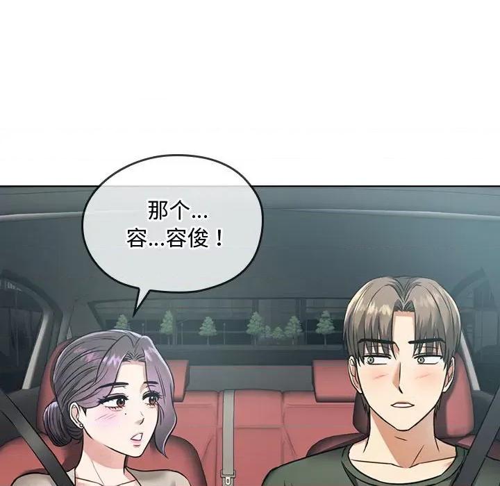 难以克制的欲望 难以克制的欲望-难以克制的欲望 第5话 第89页