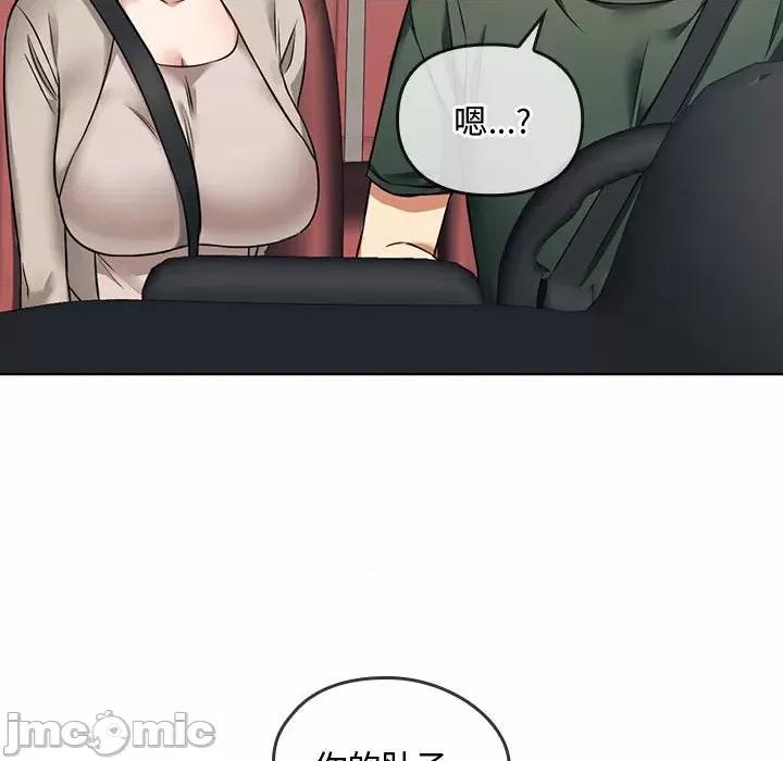难以克制的欲望 难以克制的欲望-难以克制的欲望 第5话 第90页
