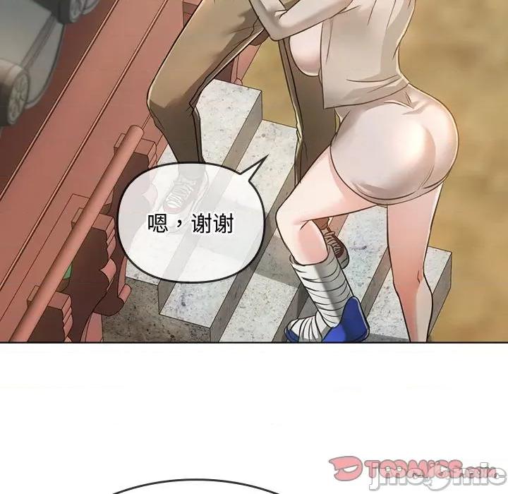 难以克制的欲望 难以克制的欲望-难以克制的欲望 第5话 第100页