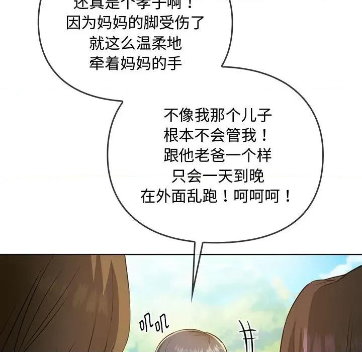 难以克制的欲望 难以克制的欲望-难以克制的欲望 第5话 第103页