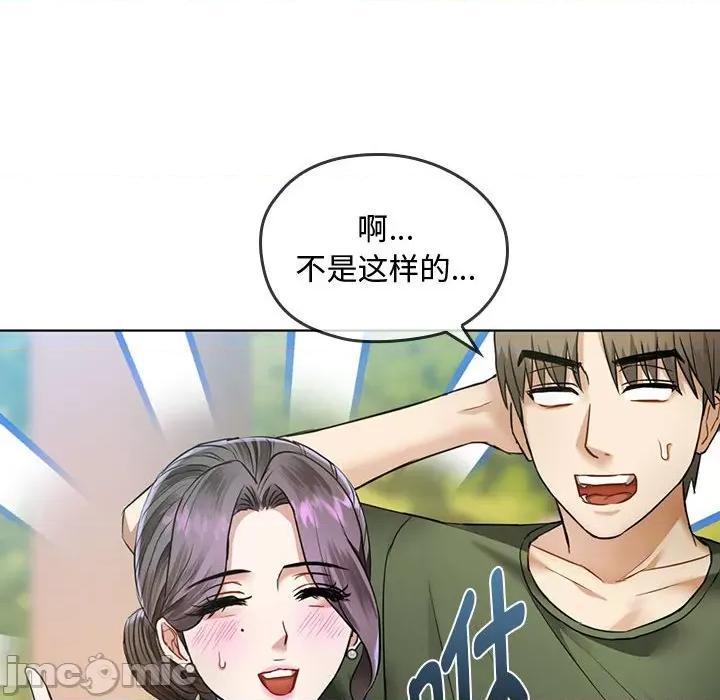 难以克制的欲望 难以克制的欲望-难以克制的欲望 第5话 第105页