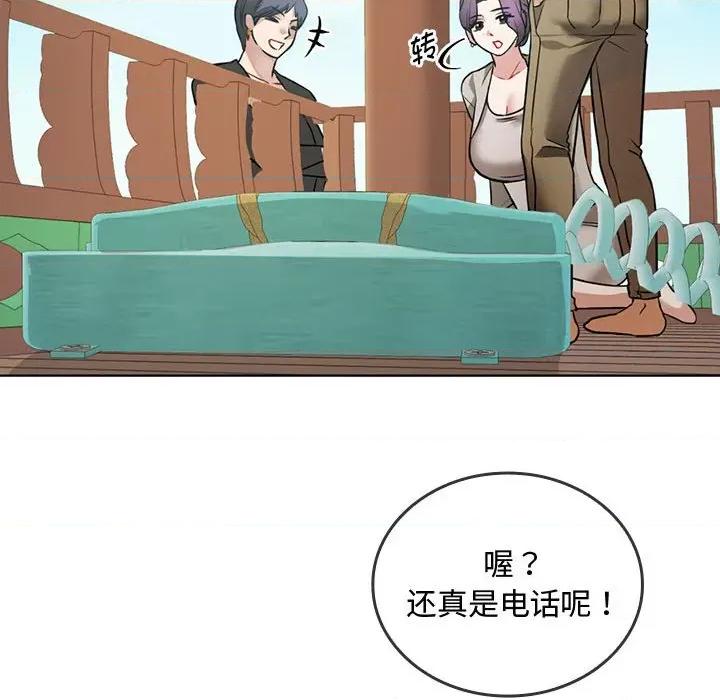 难以克制的欲望 难以克制的欲望-难以克制的欲望 第5话 第108页
