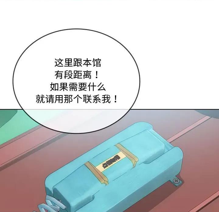 难以克制的欲望 难以克制的欲望-难以克制的欲望 第5话 第109页