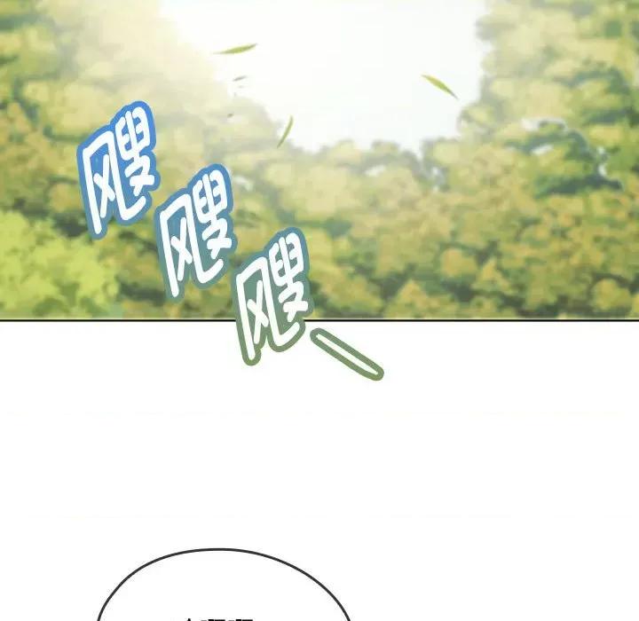 难以克制的欲望 难以克制的欲望-难以克制的欲望 第5话 第113页