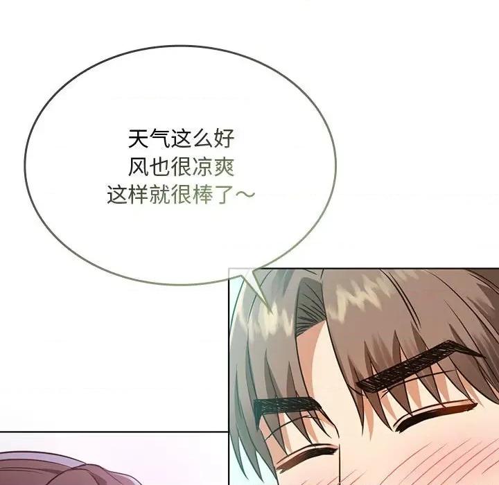 难以克制的欲望 难以克制的欲望-难以克制的欲望 第5话 第117页