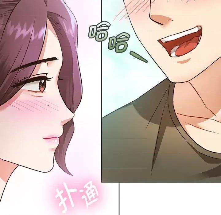 难以克制的欲望 难以克制的欲望-难以克制的欲望 第5话 第118页