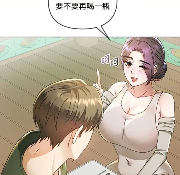 难以克制的欲望 难以克制的欲望-难以克制的欲望 第5话 第123页