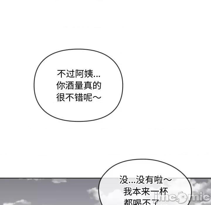 难以克制的欲望 难以克制的欲望-难以克制的欲望 第5话 第125页
