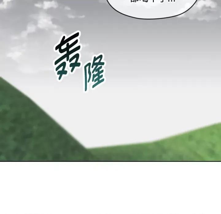 难以克制的欲望 难以克制的欲望-难以克制的欲望 第5话 第126页