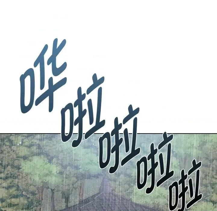 难以克制的欲望 难以克制的欲望-难以克制的欲望 第5话 第127页