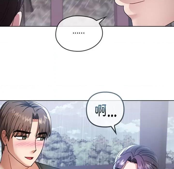 难以克制的欲望 难以克制的欲望-难以克制的欲望 第5话 第134页