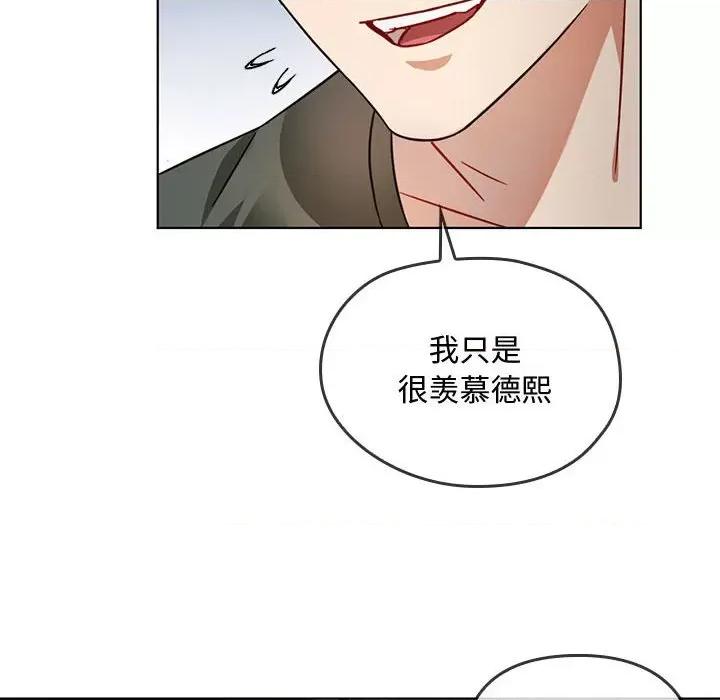 难以克制的欲望 难以克制的欲望-难以克制的欲望 第5话 第139页