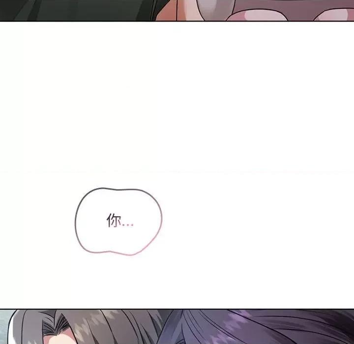 难以克制的欲望 难以克制的欲望-难以克制的欲望 第5话 第144页