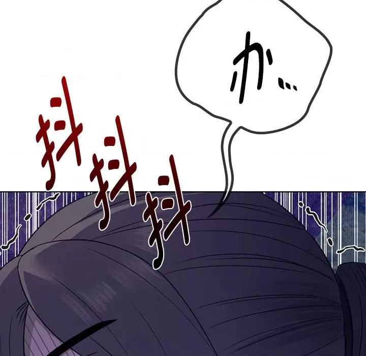 难以克制的欲望 难以克制的欲望-难以克制的欲望 第5话 第149页