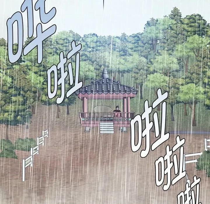 难以克制的欲望 难以克制的欲望-难以克制的欲望 第5话 第153页